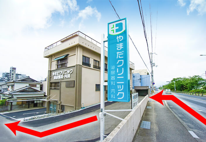 東方面からのお越しの場合