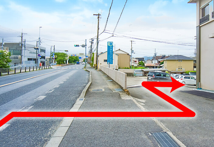 西方面からお越しの場合